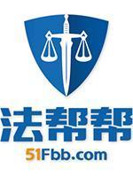 【北京法律咨询】公开收购的法律问题? - 微信公众平台精彩内容 - 微信邦